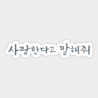 Tell Me That You Love Me Korean Drama Sticker